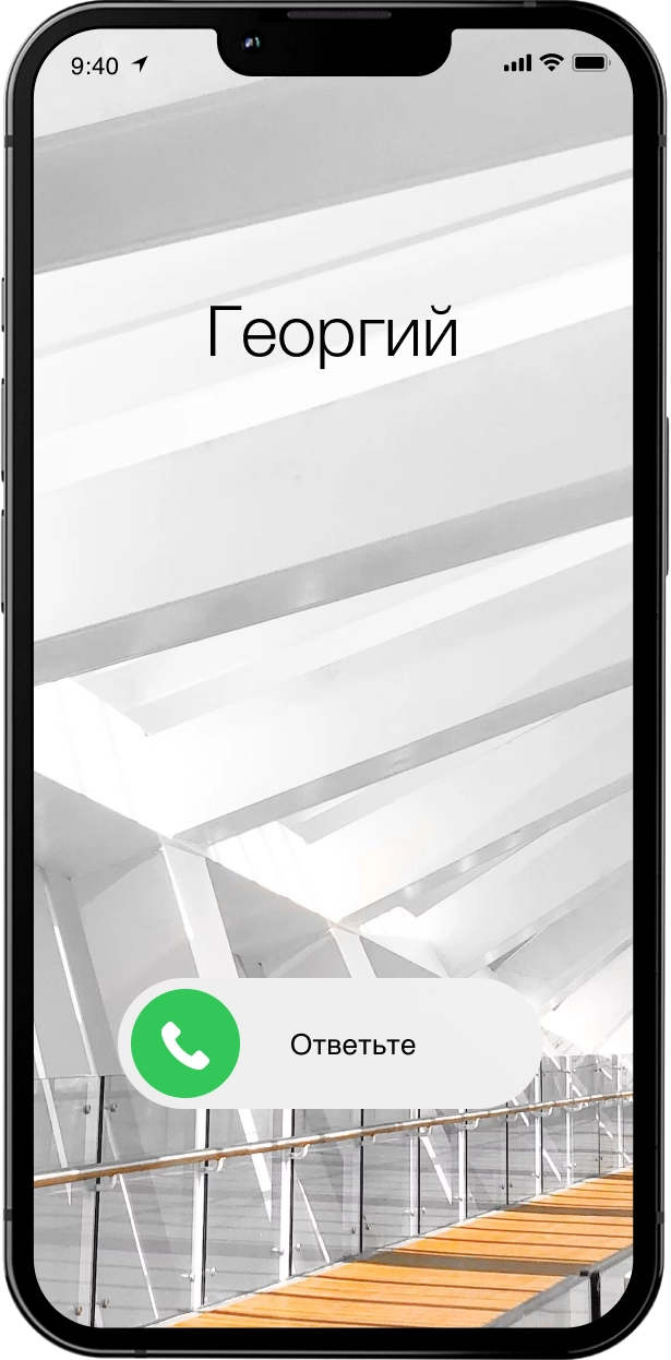 phone